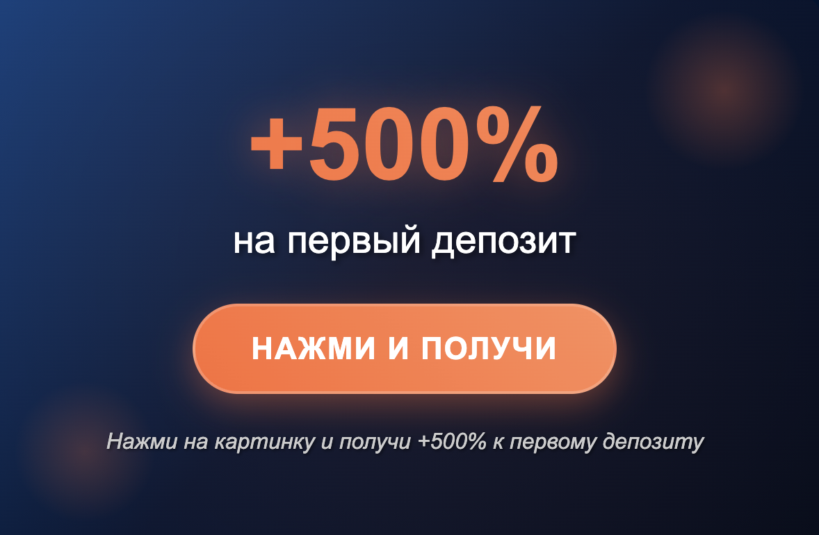 Риобет игровая платформа